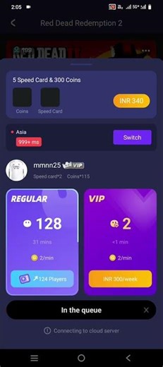 chikii account for 20rs play games for 1 hour without queue.