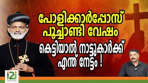 9.9K views · 54 reactions | i2inews on Reels | Facebook