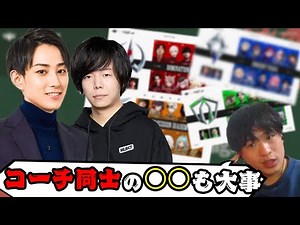 【LTK】シーズン２の全チームを徹底解剖！新ルールについても解説します！【雑談/LOL】