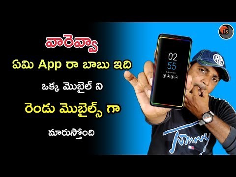 Best App to Create Dual Space in Any Mobile | How to Get Dual Apps Feature on Any Android Phone