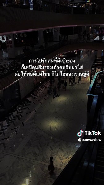 #เธรด #สตอรี่ความรู้สึก #ภูเก็ต
