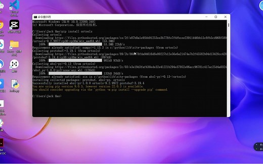 windows配置python环境运行算法
