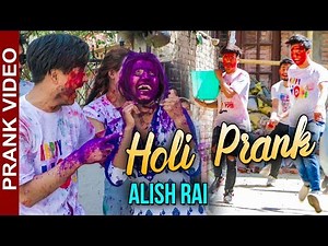nepali prank - Alish Rai | HOLI PRANK | Try Not to Laugh | Funny Comedy Nepali Prank Video