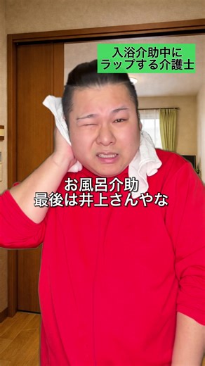 介護士のための入浴拒否対策法