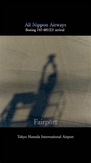 五十嵐 史彦 on Instagram: "ANA 747-400D arrival. 昔の羽田で撮影した、ANA 747-400Dの動画です。 近くYouTubeにて、747の動画を出しますがその一コマとなります。こうやって見ても特徴的なのがわかりますね。 「Fairport on Youtube」では、どこでも、いつでも空港、飛行機を感じられる動画や写真を提供しています。 採用実績 テレビ・「沸騰ワード10」、「料理人ワタナベ」「ガイアの夜明け」、「家、ついて行ってイイですか?」、「ザ！世界仰天ニュース」 CM・＜ANA＞ 「青空に、会いに。」 映画・OVER DRIVE カレンダー・スターフライヤー 2024年カレンダー ネット配信番組・ときめき映画「OVER DRIVE」宣伝部 その他、航空会社ブランド動画、企業HPなど多数提供 運営者 : 五十嵐史彦 1980年1月10日生まれ 24歳で飛行機動画の撮影をスタート。日本全国、海外遠征を始め、得意の音楽と、飛行機動画を組み合わた、情緒ある作品作りを開始。 2007年、ローランド主催のビデオフェスティバルで部門グランプリを受賞。 