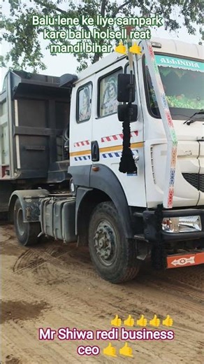 Balu #lene ke 🤙 liye #sampark kare #balu holsell reat mandi mr shiwa redi #business ceo #order now