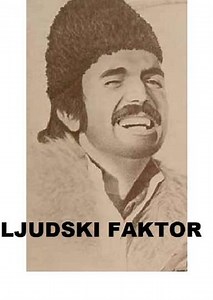 The Human Factor - Movie