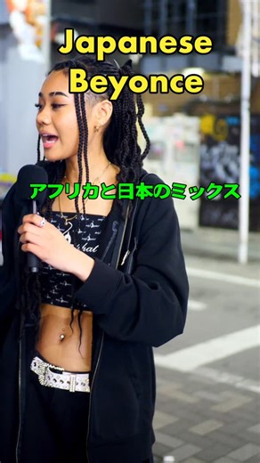 14K views · 170 reactions | Mixed race girl in Japan Follow @tokyo_harri on every platform openinapp.link/tokyoharri for more #tokyointerviews and Tokyo Livestreams #japaneseculture #japanesegirl #streetinterview #日本文化 #japaneselanguage #fblifestyle | Tokyo Interviews | Facebook