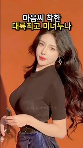 심심할때 찾아보는 웃음터지는 순간들143탄#유머 #웃긴영상 #funny