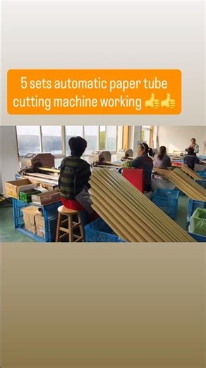5sets automatic paper tube cutting machine working in factory 🏭 #papertube #papertubecuting
