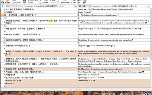 Aligner使用教程~~~