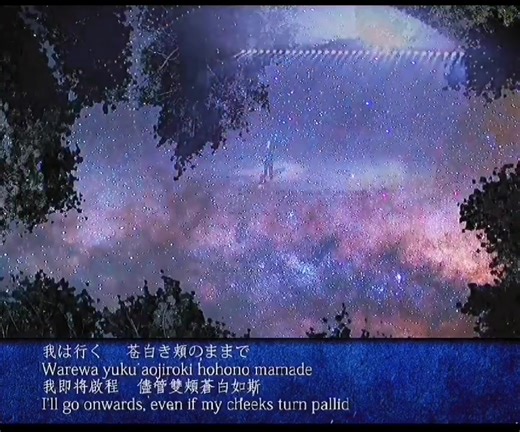 Shinji Tanimura - Subaru Full HD with Lyrics | Kead Chaiwat