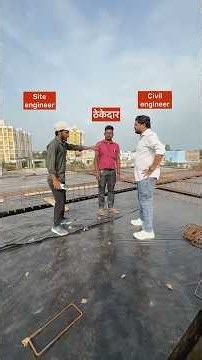 || SLAB में कितने बोरी CEMENT लगेगी केसे पता करे ?? || 🏠✅👷‍♂️ #viral #civilengineer #shorts