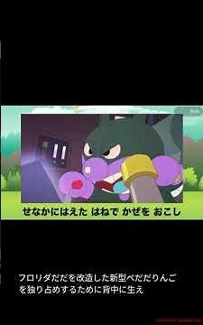 映画それいけアンパンマンりんごぼうやとみんなの願い