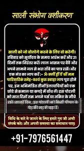 34K views · 126 reactions | 54060+ Love Problem Solution Book your...