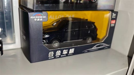 1/43 三菱欧蓝德