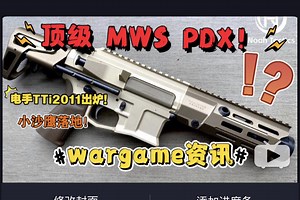顶级PDX模型落地！电手TTi 2011实物已出炉！VS mb47风暴降价！小沙鹰2011 SSP5落地出货！AKA镂空风格军推握把落地！FNX45包装完成！