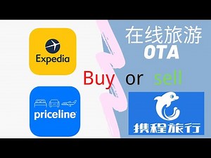 在线旅游公司(OTA)该买不该买，booking，Expedia，携程怎么选