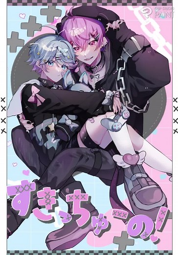 すきっちゅーの！ #いれいす #いれいすあーと