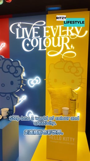 Ritzy HK on Instagram: "This winter, Broadway x HELLO KITTY presents LIVE EVERY COLOUR. Step into the Mong Kok pop-up and explore colourful installations. Over 250 rainbow HELLO KITTY keychains and interactive photo spots await. Complete simple missions to receive exclusive HELLO KITTY gifts. Limited-time experience: 21 Dec 2025 – 1 Mar 2026 at Mong Kok Broadway. 今個冬天，百老滙 × HELLO KITTY 推出 「LIVE EVERY COLOUR」。走進旺角期間限定體驗空間，探索繽紛裝置。逾 250 隻七彩 HELLO KITTY 鑰匙扣及互動打卡位等你體驗。完成小任務即可獲得 HELLO KITTY 精美禮品。期間限定體