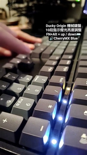 Ducky One Mechanical Keyboard 10-Level Brightness Adjustment