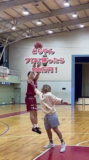 ともやんvsプロ選手 本気の1on1 #ともやん #バスケ #リクルート #リクルートエージェント #RECRUITAGENT