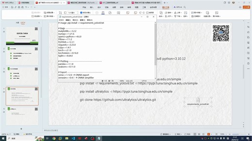 1.海思SS928（3403）YOLOV8移植-环境搭建