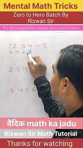 “Mental Math Tricks 🔥 | Calculate Faster Like a Pro! ⚡ | 10th Class Students Must Watch!”