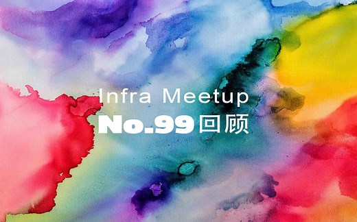 【PingCAP Infra Meetup】No.99 WiredTiger 引擎实现原理 & JIT in Databases