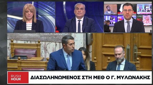 Με ανεύρυσμα ο Γ. Μυλωνάκης - Διασωληνομένος σε ΜΕΘ του «Ευαγγελισμού»