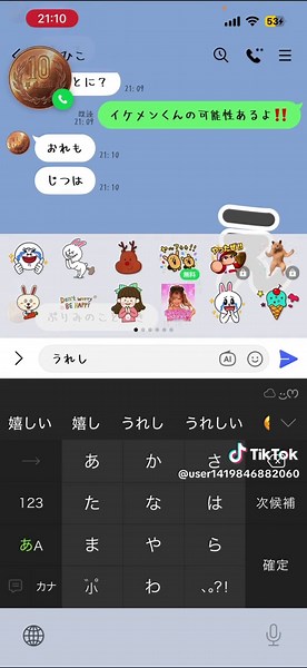 第1話 、、、 、、、、 、、、 、、、、、、、、（🎣）