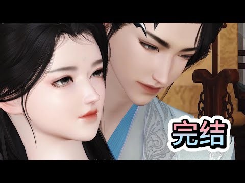 腹黑邪王宠入骨1~大结局