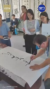 448K views · 955 reactions | A #Xibo ethnic calligrapher, and a Han calligrapher write the name of Iraq Media Group in their respective languages in Xinjiang’s Chabu Chaer Xibo Autonomous County. Calligraphers also send best wishes for a lasting friendship. Come feel the vibrant and diverse cultural charm! | CGTN Frontline | Facebook