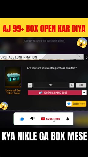 99+ box open 😱🔥 7 level max evo m1014