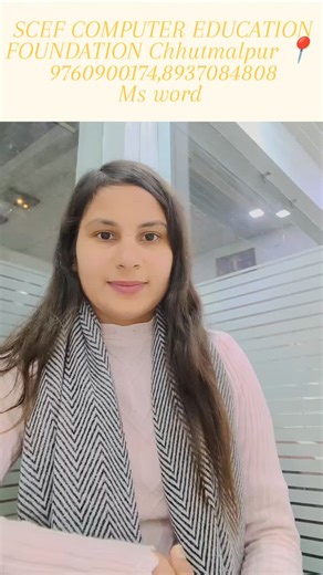 SCEF on Instagram: "📝 MS Word – Basic se Professional Tak! MS Word sirf typing nahi, balki professional documents banane ka powerful tool hai 💻 Seekhiye resume, letter, report aur office documents banana proper format ke saath. 🎓 MS Word Training – SCEF Computer Education Foundation ✔ Document Formatting & Styles ✔ Resume / Letter / Report Making ✔ Tables, Images & Page Setup ✔ Mail Merge ✔ Practical Training + Certificate 📚 Available Courses at SCEF: • Basic Computer • MS Word, Excel, Power