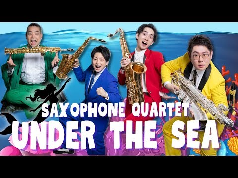 [Saxophone Quartet] Under the Sea from "The Little Mermaid" [Disney]