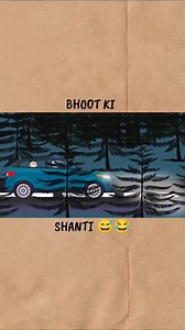49K reactions · 20 shares | Bhoot ki Shanti 蠟 . #anime #cartoon #cartoonmemes #cartoonme #animationmeme #animation #animes #animeedits #funimate #funimation #funnymeme #funnyanime #2danimation #bhojpurireel #bhojpurisong #bhoot #bhootnath #ghost #shanti #reelsinstagram #reels #viral | Pratham Sant | Facebook