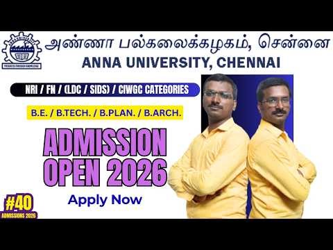 Anna University Admission 2026: NRI, FN, CIWGC Categories | B.E/B.Tech/B.Arch Apply Now!