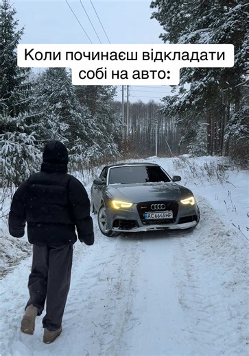 Автомобільні меми: Смех над автотематикою