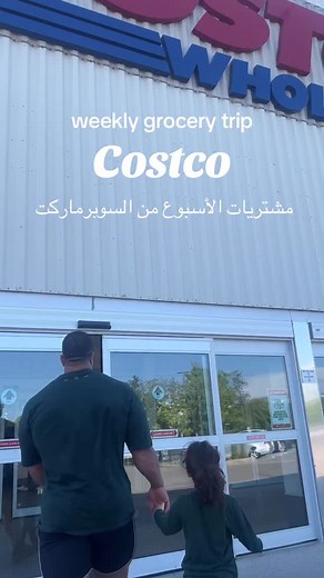 Hassan Mostafa on Instagram‎: "I think every bodybuilder loves Costco 😂 اكيد كل لاعبين كمال الاجسام بيحبو المكان ده 👌"‎