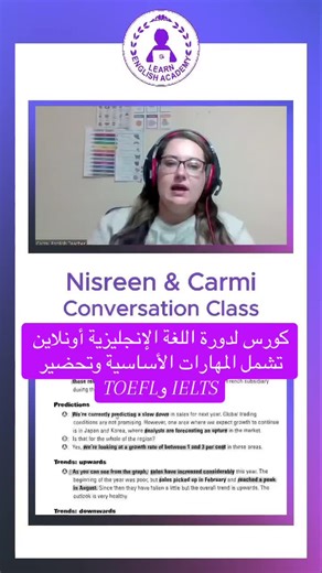 دورة اللغة الإنجليزية الشاملة أونلاين