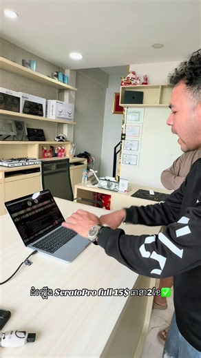 ការប្រើប្រាស់ Serato ដោយកិច្ចការពេទ្យ DJ