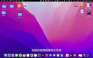 玩转Macbook Pro的绝佳技巧，样样精致！