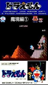 ドラえもん④ #40games