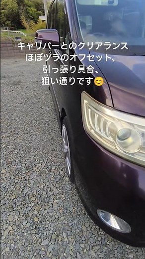 CC25 セレナにY51フーガ純正アルミ、想像以上にうまくいきました^^