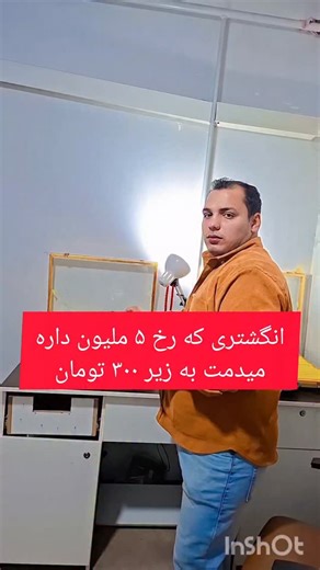 ‎انگشتر نقره و طرح نقره‎ on Instagram‎: "❌️اگه دوست داری با زیر ۳۰۰ تومن انگشتری بگیری که رخ انگشتر های ملیونی رو داره دست دست نکن رو هوا شکار کن که کلی کار خوشگل قراره استوری بشه❌️ ⛔️امشب ساعت ۷ منتظر استوریا باش که کلی کار خوشگل میخوام برات استوری بزارم⛔️ 🙏اگه از اکسپلور میای فالو کن که تو هیاهوی اینستا منو گم نکنی🙏🤝 💙رکاب کارا آلیاژی رنگ ثابت نگینا سنگی و اصل معدنی💙 #انگشتر #عقیق #فیروزه_نیشابور"‎