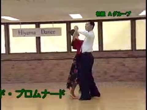 ステップ先生　タンゴ　社交ダンス　初心者・初級用