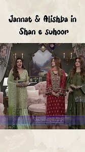 859K views · 10K reactions | ❤ #ShaneRamazan #RamazanSpecial #JannatMirza #AlishbaAnjum #NidaYasir #FamilyMoments #SuhoorHighlights #ShanESuhoor #ARYDigital #GoodMorningPakistan | ARY Digital | Facebook