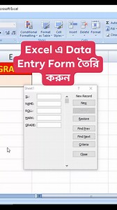 4.1K views · 80 reactions | Excel এ Data Entry Form তৈরি করুন #Excel #tips #computer #viralvideo #fbreelsvideo | Tareq Tech Tutorial | Facebook