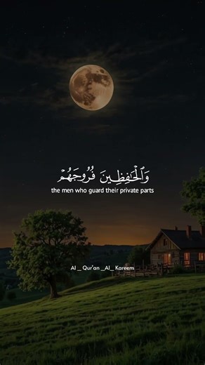 Surah Ahzab Ayat 35 – The 10 Qualities of Believers | Al-Qur'an Al Kareem #quran #tilawat #surah